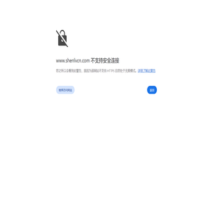 湖北神绿专用汽车有限公司